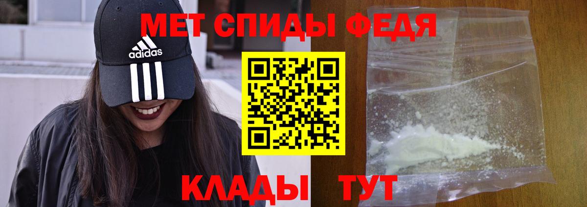 АМФ 97% Амурск