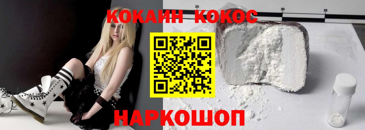 Cocaine Columbia Амурск