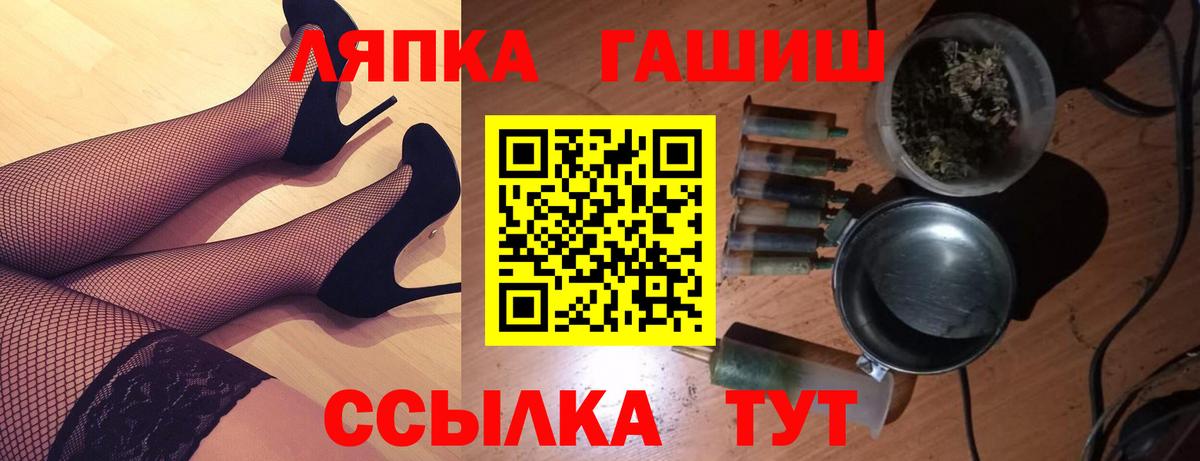 Гашиш индика сатива  где продают наркотики  Амурск  Вход с VPN  Гашиш Cannabis 