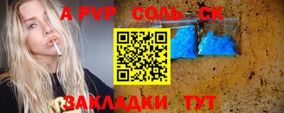 мефедрон Абакан