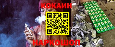 мефедрон Абакан