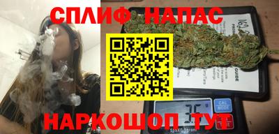 кокаин VHQ Абинск