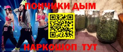 мефедрон Абакан