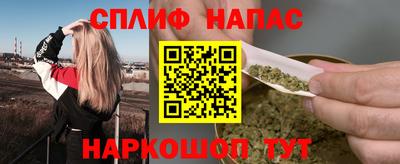 кокаин VHQ Абинск