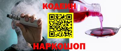 кокаин VHQ Абинск
