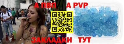 мефедрон Абакан