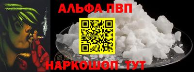 мефедрон Абакан