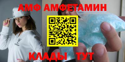 мефедрон Абакан