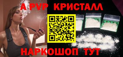 мефедрон Абакан
