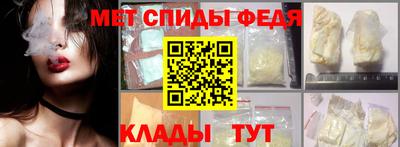 мефедрон Абакан
