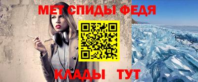 кокаин VHQ Абинск