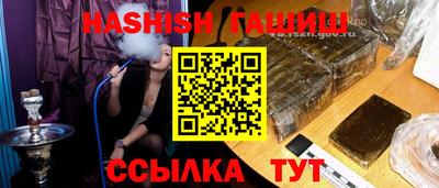 мефедрон Абакан