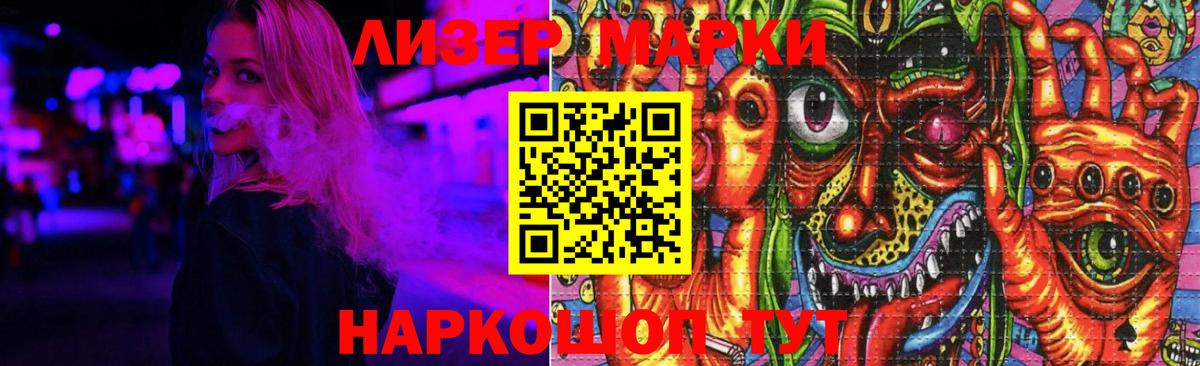 Лсд 25 экстази ecstasy Амурск
