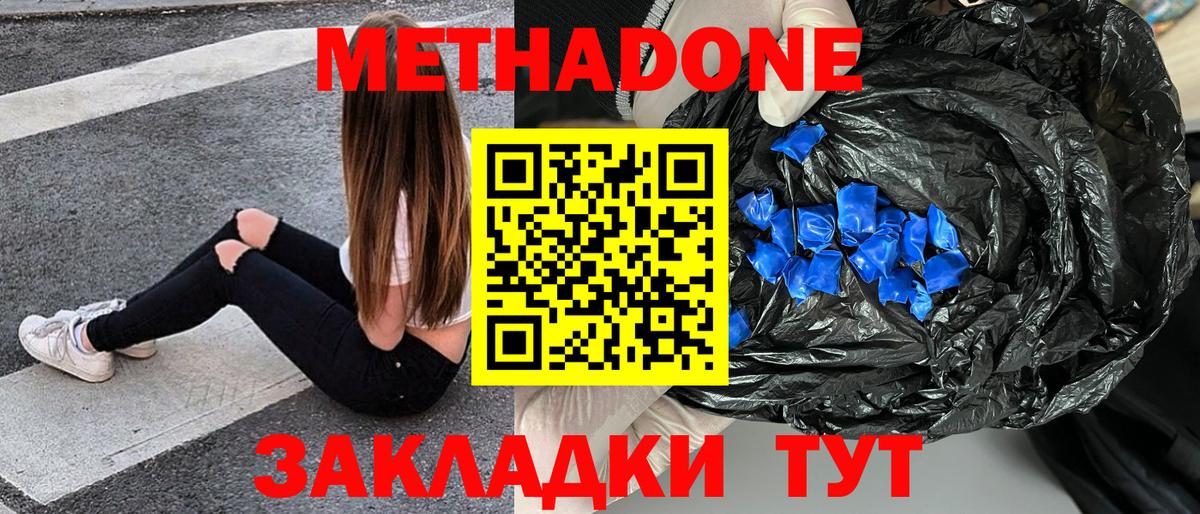 Амфетамин Амурск