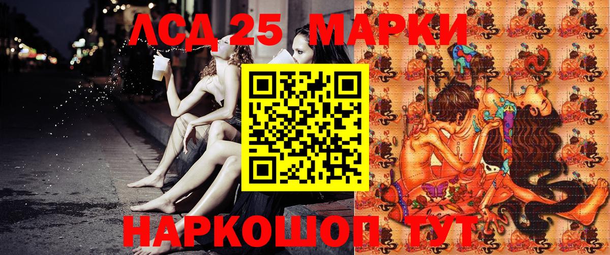 Марки NBOMe 1,8мг Амурск