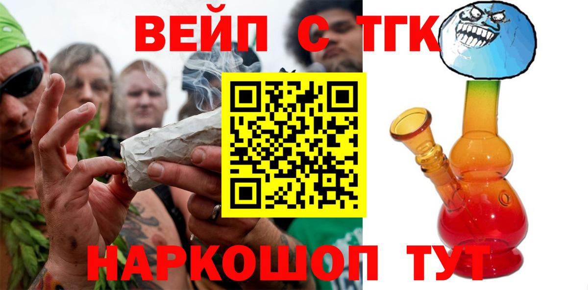 Амурск  ТГК Wax  Вход с VPN 