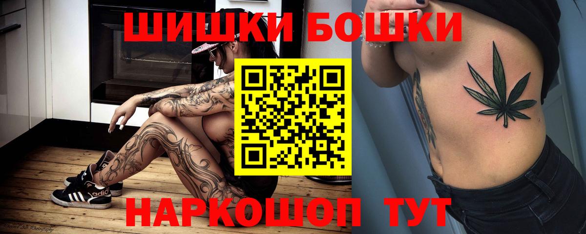 Амурск  Бошки марихуана OG Kush  Марихуана Bruce Banner  Вход с VPN 