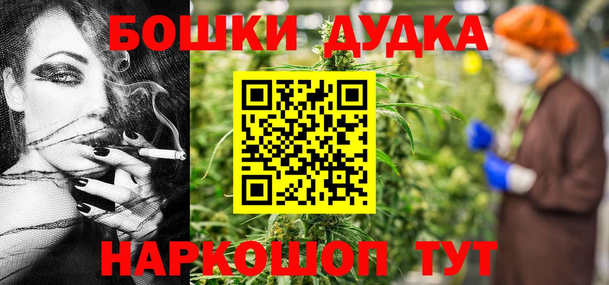 Канабис AK-47 Амурск